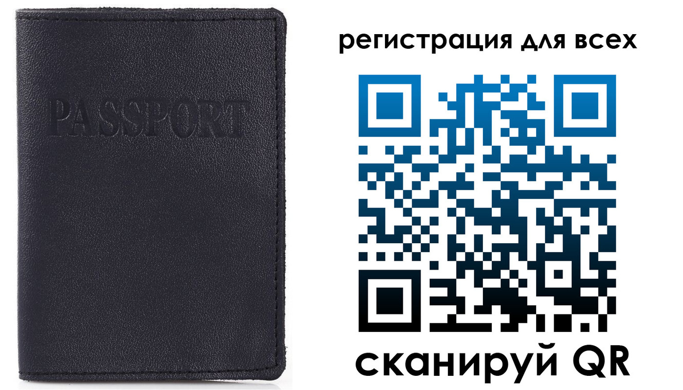временная регистрация недорого в Татарстане