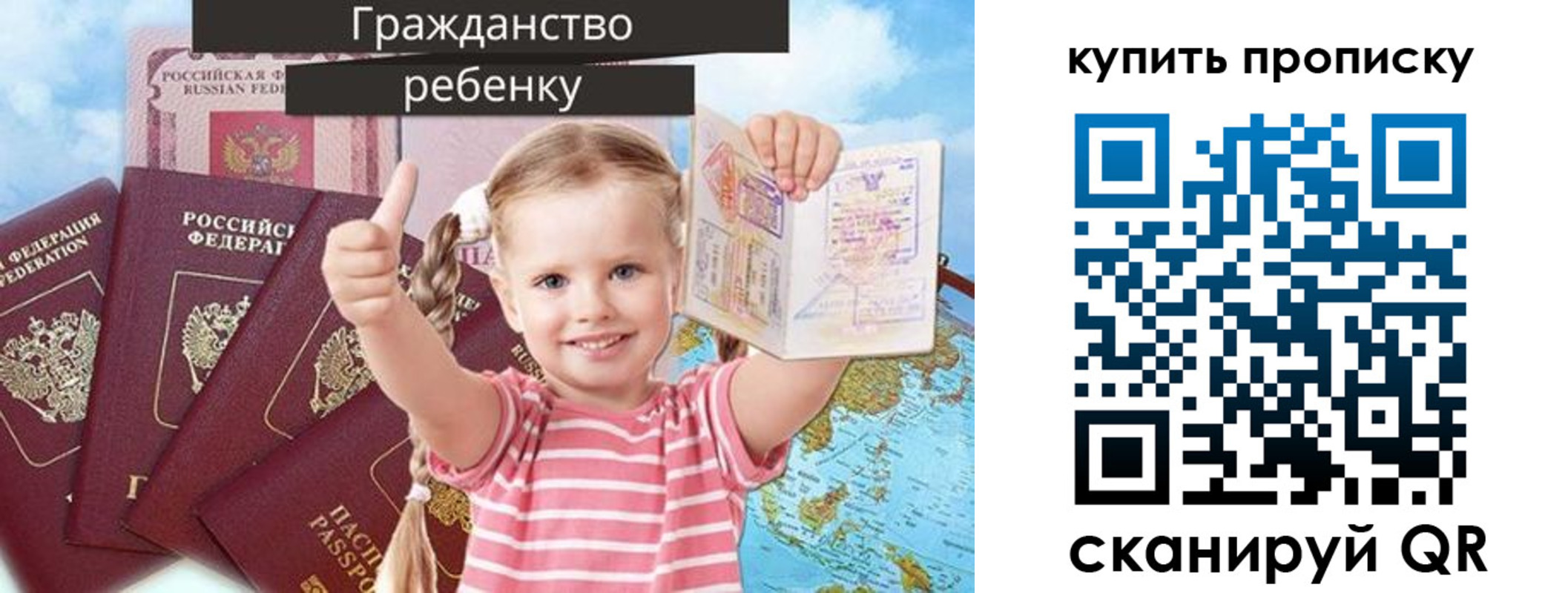 временная регистрация в квартире в Татарстане