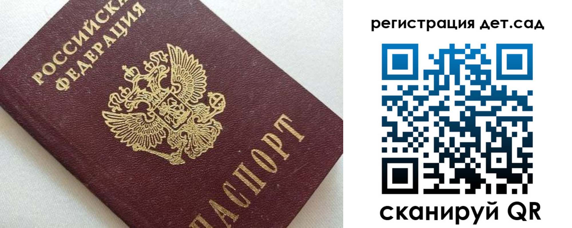 временная регистрация в квартире в Татарстане