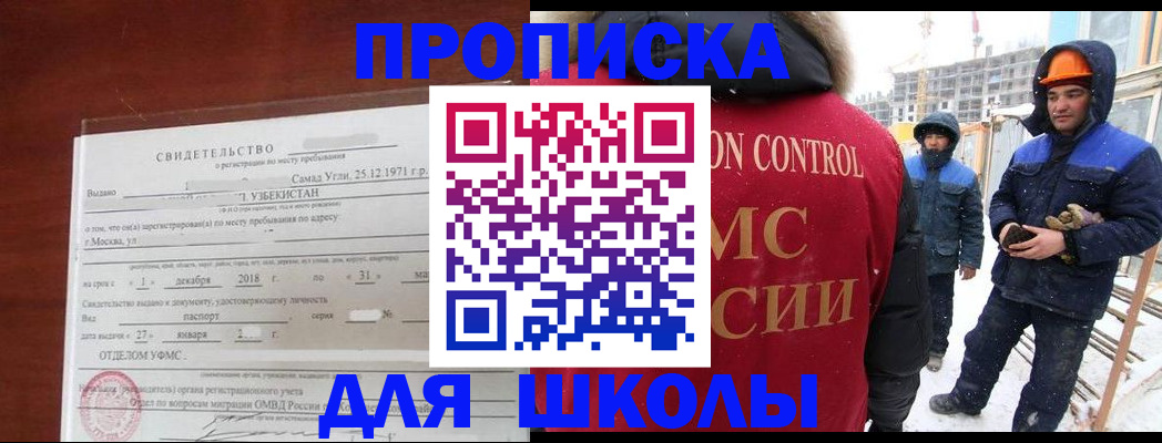 форма 3 в Татарстане