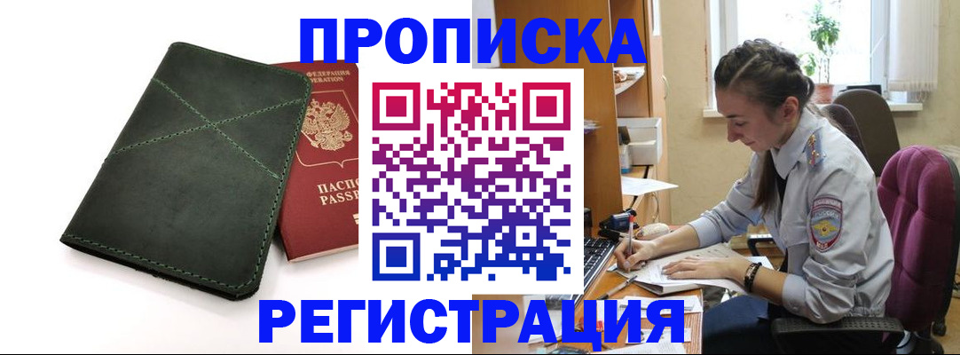 регистрация для дет. сада в Татарстане